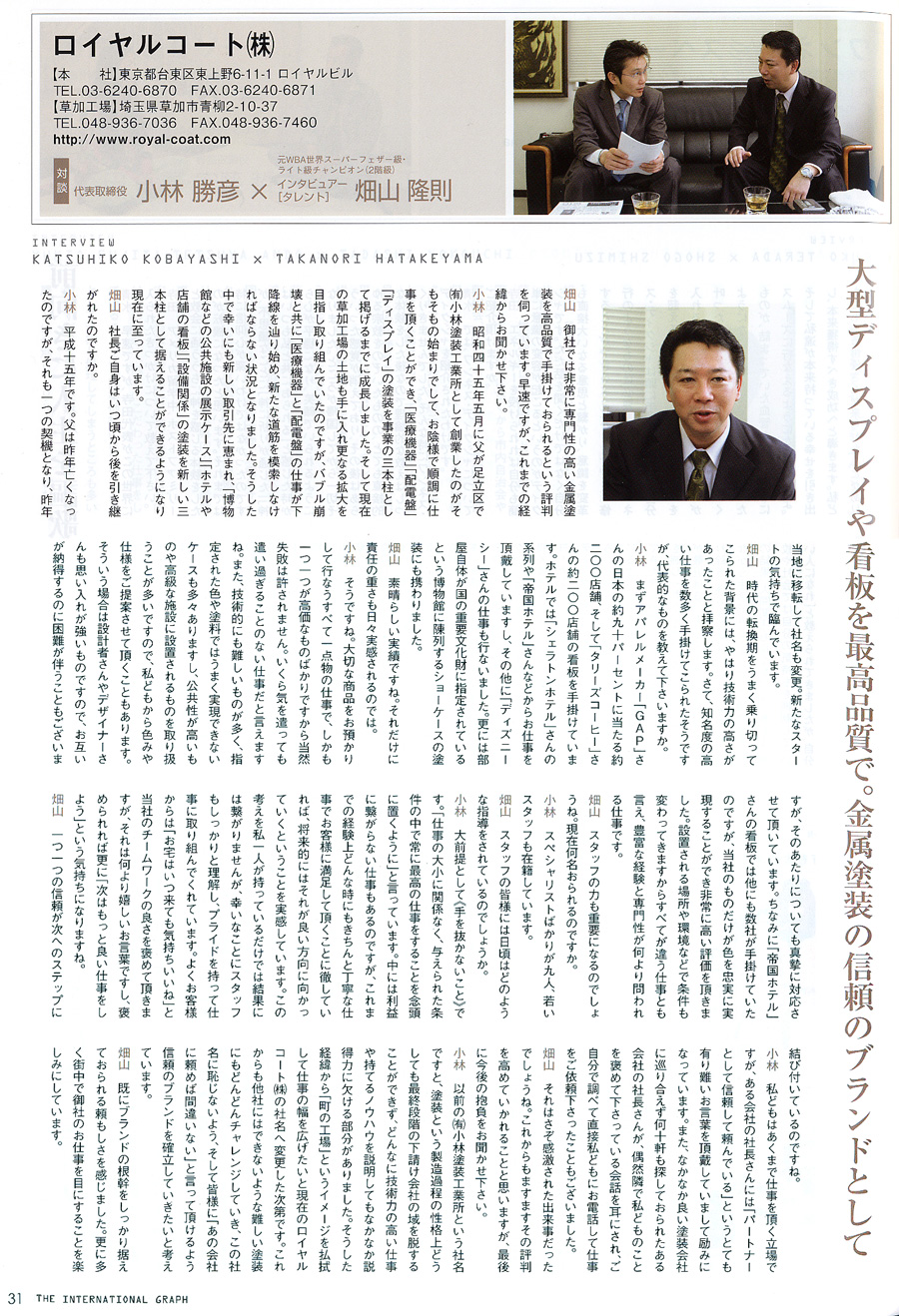 記事